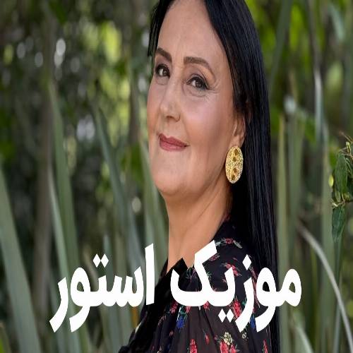 دانلود آهنگ جیرانیم آ جیرانیم سنه قوربان اولسون جانیم از الناره واحیدوا