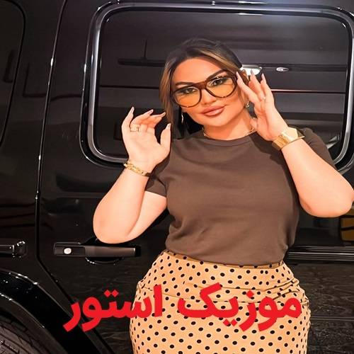 بیوگرافی شبنم تووزلو بیوگرافی شبنم تووزلو