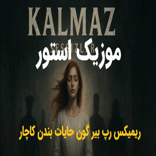 دانلود آهنگ بیر گون حایات بندن کاچار از سسیزلر