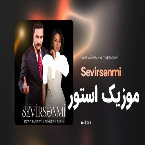 آهنگ آی قیز بو نه گوزدو قاشدی (سنی چوخ سویرم) از زینب حسنی و عزت باقیرو